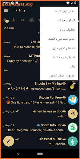 Goldongram | طلایی Telegram - unofficial screenshot