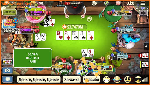 Governor of Poker Helper screenshot