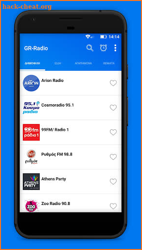 GR-Radio - Listen Live Greek Radio Stations screenshot