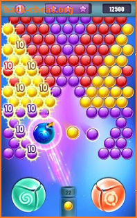 Grand Bubble Shoot screenshot