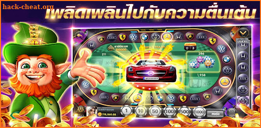 Grand Casino Games screenshot