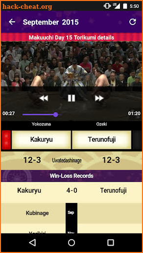 Grand Sumo screenshot