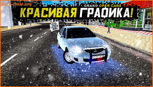 Grand Super Cars Extreme Drive screenshot