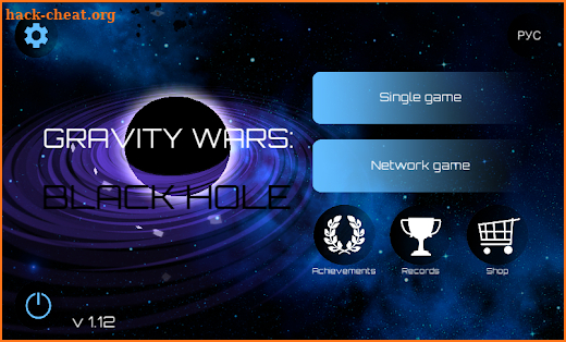 Gravity wars: Black hole screenshot