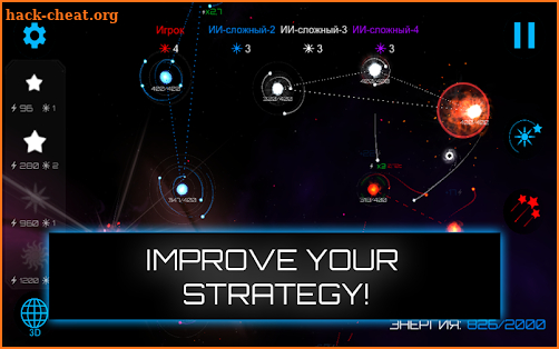 Gravity wars: Black hole screenshot