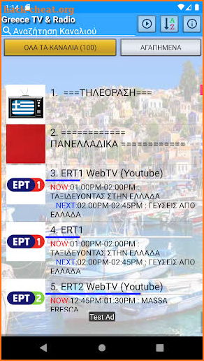 Greece TV & Radio screenshot
