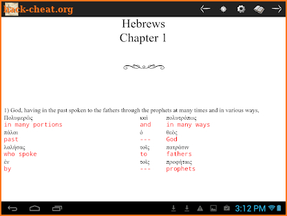 Greek and Hebrew Study Bible screenshot