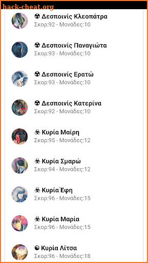 Greek Coffee Fortune Telling screenshot