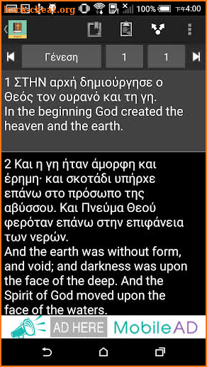 Greek English Bible screenshot