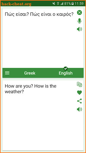 Greek English Translator screenshot
