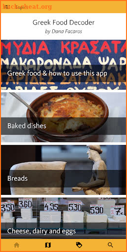 Greek Food Decoder screenshot