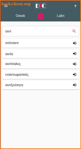 Greek - Latin Dictionary (Dic1) screenshot