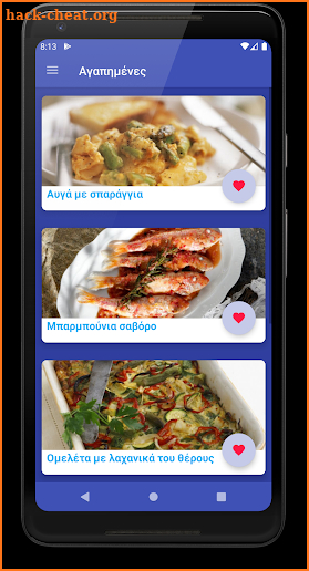 Greek Recipes PRO screenshot