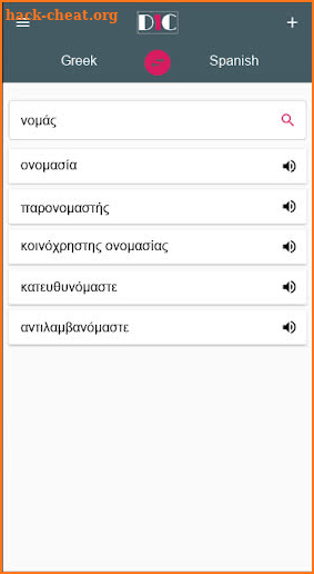 Greek - Spanish Dictionary (Dic1) screenshot