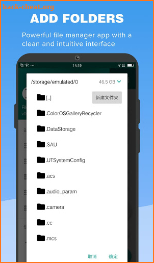 Green File Manager screenshot
