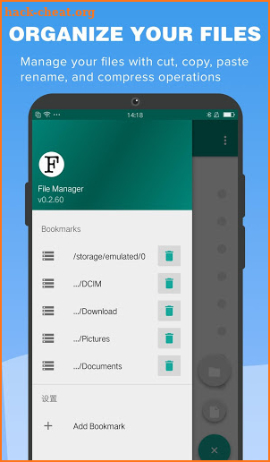 Green File Manager screenshot
