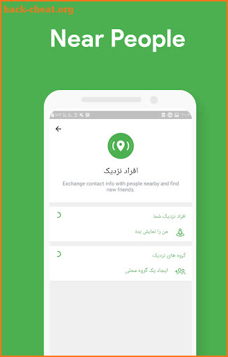 Green Messenger - A Super Fast Telegram screenshot