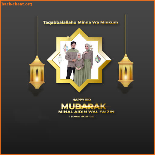 Greeting Cards for Eid Mubarak 2021 screenshot