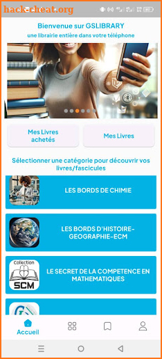 GS LIBRARY UNIVERSE  1 screenshot