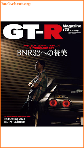 GT-R Magazine screenshot