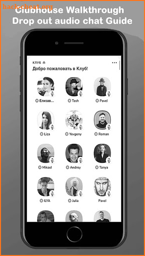 Guide Clubhouse - Free chat and Free Drop-in audio screenshot