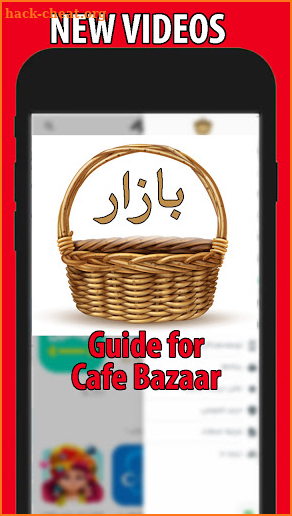 Guide for Cafe Bazaar – Tricks & Tips کافه بازار screenshot