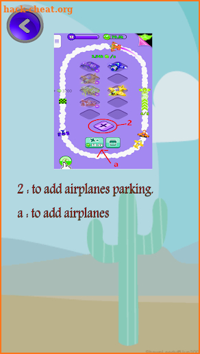 guide for Merge plane All screenshot