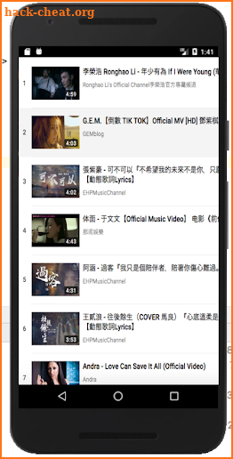 Guide for QQ音乐 screenshot