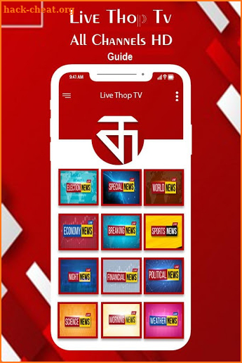 Guide For Thop TV Live Cricket App screenshot