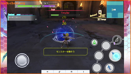 Guide Sword Art Online Integral Factor screenshot