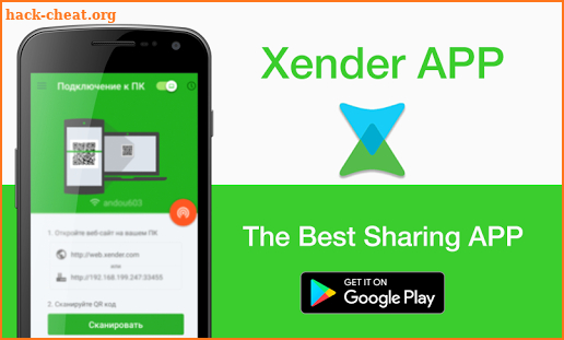 Guide Xender New 2018 screenshot