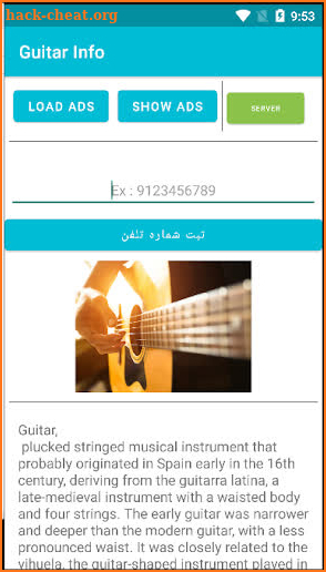 Guitar info screenshot