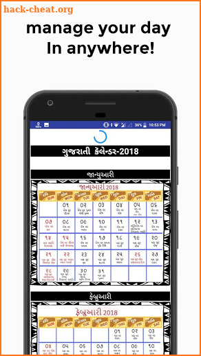Gujarati calendar 2018 | ગુજરાતી કૅલેન્ડર & રાશિ screenshot
