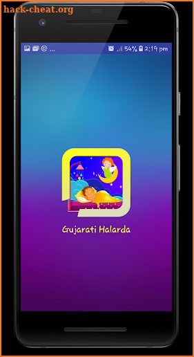Gujarati Halarda-Lullabies screenshot