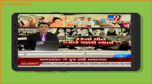 Gujarati News Live Tv Free :All Gujarati News Live screenshot