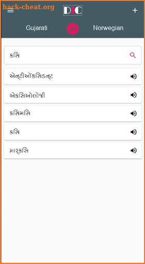 Gujarati - Norwegian Dictionary (Dic1) screenshot