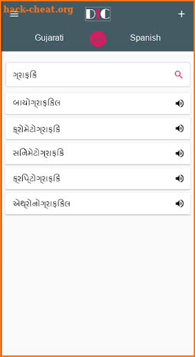 Gujarati - Spanish Dictionary (Dic1) screenshot