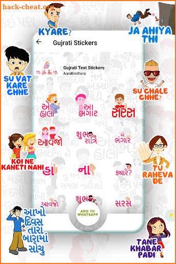 Gujarati Stickers for Whatsapp - WAStickersapp screenshot