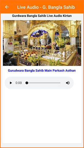 Gurdwara Bangla Sahib screenshot
