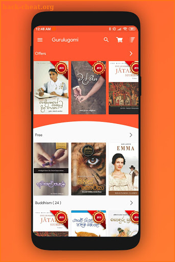 Gurulugomi - The eBook Store screenshot
