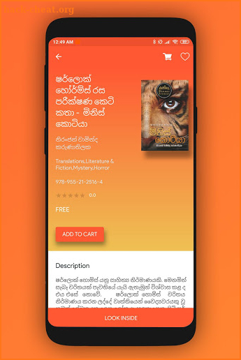 Gurulugomi - The eBook Store screenshot