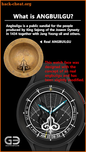 GYH003: ANGBUILGU watch face screenshot
