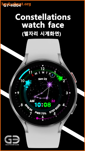 GYH005:Constellation watchface screenshot