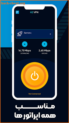 فیلتر شکن قوی پرسرعت H2 Vpn screenshot