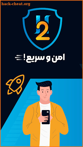فیلتر شکن قوی پرسرعت H2 Vpn screenshot