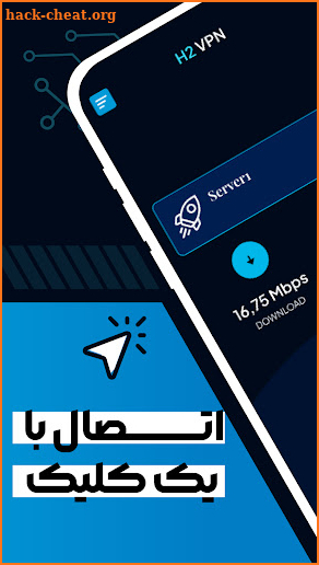 فیلتر شکن قوی پرسرعت H2 Vpn screenshot