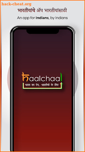 Haalchaal - Hyperlocal App (formerly Videos.news) screenshot