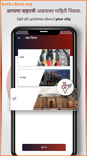 Haalchaal - Hyperlocal App (formerly Videos.news) screenshot