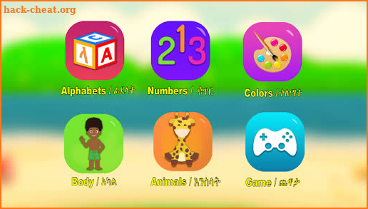 Habesha Kids - Learn Amharic/English, Numbers&Game screenshot