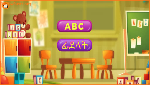 Habesha Kids - Learn Amharic/English, Numbers&Game screenshot